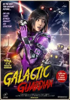 SF超大作？