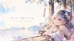 桜風の窓辺で、希望を紡ぐ