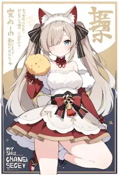 猫耳メイドの甘いおやつタイム(クールな感じ)