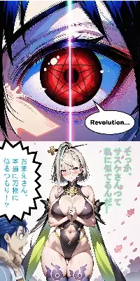 そっか私って……