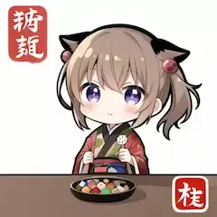 おせちつくりました！