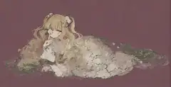 雪華綺晶