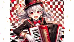 アコーディオニスト