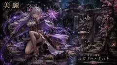 桜幻の剣聖、紫電に舞う夜