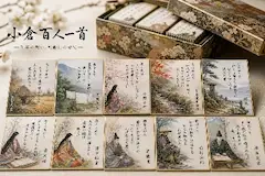 供養：百人一首