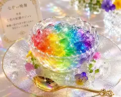 七色の晩餐
