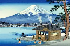 富嶽三十六景・蒸気小屋 ー 北斎の見た、日本