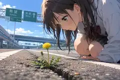 希望の道に咲く一輪のタンポポ