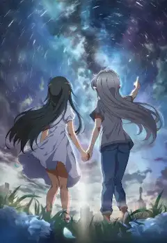 七夕の日なので天の川を後ろ姿で眺めるSAOのユイとセブン🌌