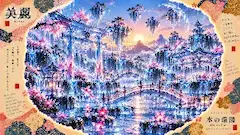 水の環に浮かぶ永遠の桜郷
