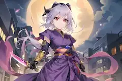 忍