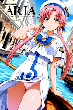 ＡＲＩＡマガジン（今日のぱんつ２）