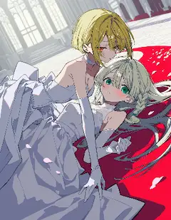 花嫁