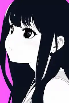 見つめて