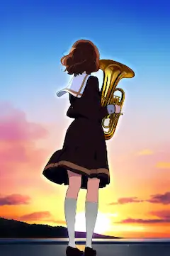 黄前久美子