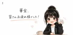 Rin's Daily Moments #115