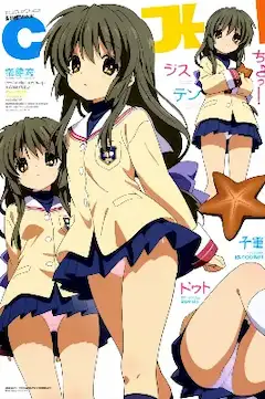 Ｊｋマガジン・伊吹風子編（今日のぱんつ）