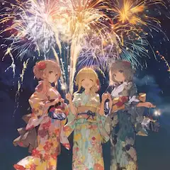 花火といえば