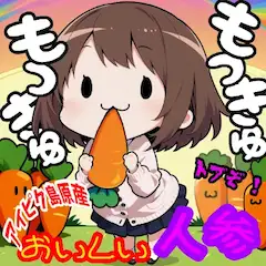 【アイピク島活2025】もっきゅもっきゅ【トブぞ🥕】