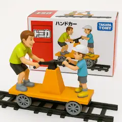 手押しトロッコ・架空のトミカ