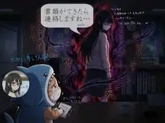 今年の確定申告　税理士さんに怒られる　その4