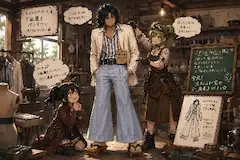 下駄履きパンタロン4畳半風とディスコ風