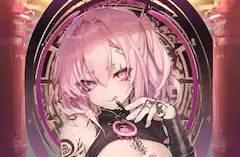 品定め