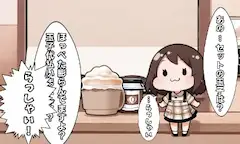 お題:モーニングセット 企画参加作品画像