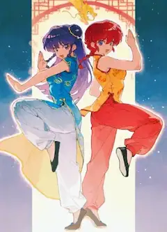 赤と青