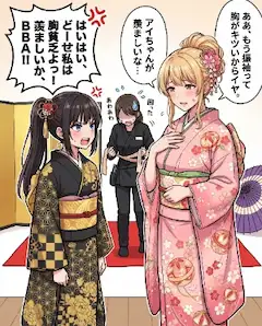 daughter & mother それは禁句…