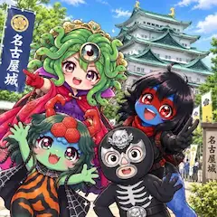 旅行のダイジェストですわ（リアル）