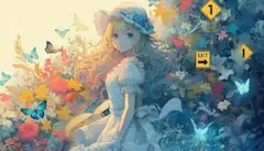 ただいま