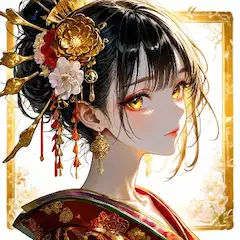 黄金の瞳を持つ花の美姫