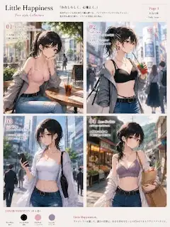 Little Happiness – Free Style Collection 「わたしらしく、心地よく。」