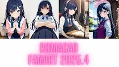 罵尻ロマ子様　2025.4　投稿イラスト