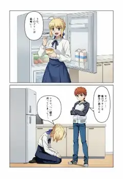 冷蔵庫のプリンを勝手に食べて怒られるアルトリア