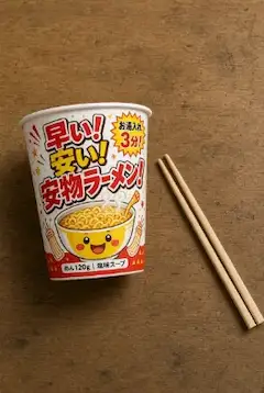 俺の朝飯