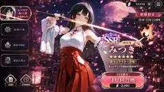 桜月夜に舞う、紅白の剣姫