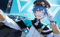 「俺たちの音楽、楽しみにしてて。」─天峰秀