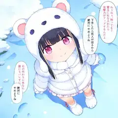 殺意の高い雪の精