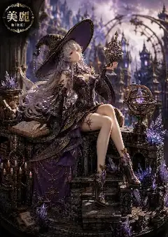 紫の魔女が紡ぐ星の運命