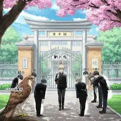 かしずかれる新入生