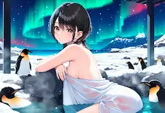 オーロラの下の湯けむり美女
