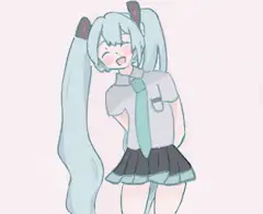 ミクさん