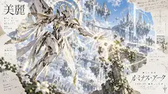 白銀のセラフィム ～再生の光を放つ～