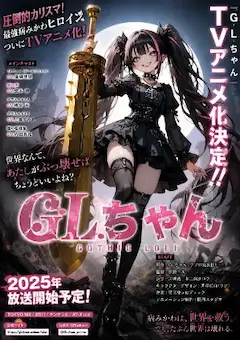 ウソポスター