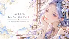 花冠の少女が紡ぐ、優しい未来