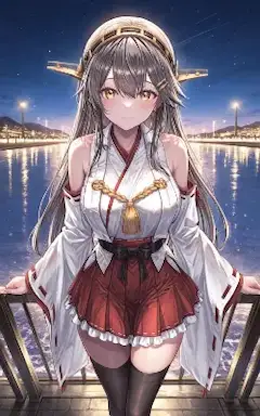 榛名