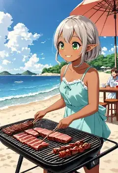 海辺のエルフと夏のバーベキュー