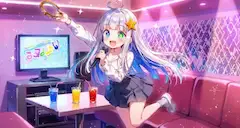 カラオケで歌う銀髪少女